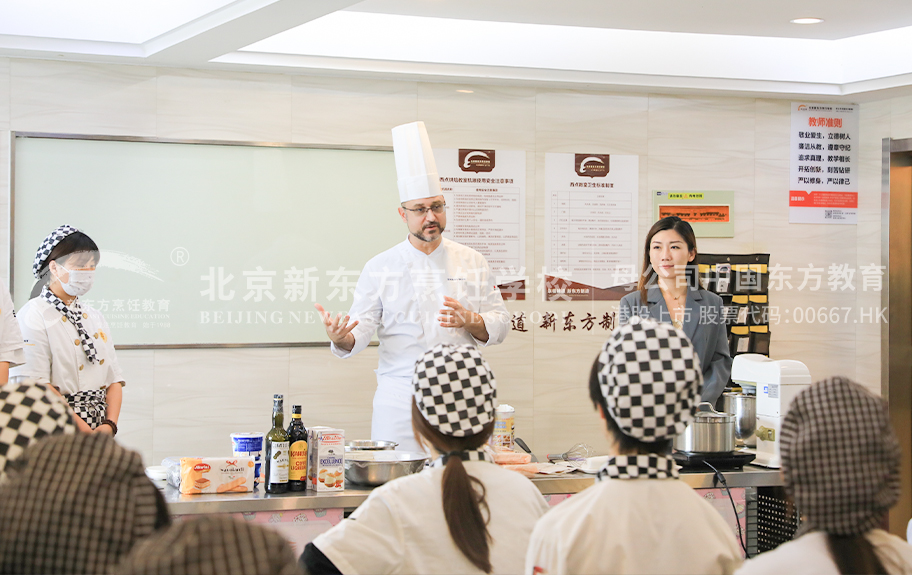 老板不要在办公室操H文北京新东方烹饪学校-学生采访